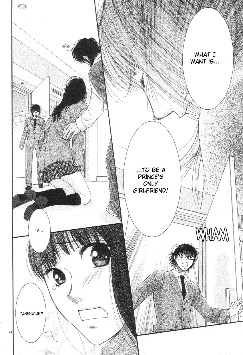 Oujisama no Kanojo Chapter 1 43